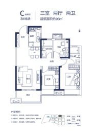 中原融创文旅城3室2厅1厨2卫建面93.00㎡