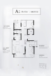 蓝城·凤起梧桐4室2厅1厨2卫建面152.00㎡