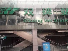 磁器口 金科东原青溪林三房109万