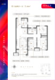 胶州华润城3室2厅1厨1卫建面98.00㎡