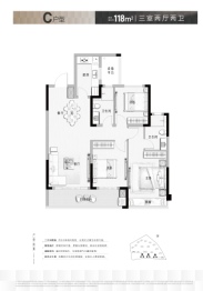 宝能藏珑3室2厅1厨2卫建面118.00㎡