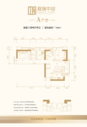 庭瑞中心3室2厅1厨2卫建面109.00㎡