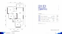 阳光·白鹭洲2期D3/E3