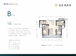 长房武陵府3室2厅1厨2卫建面115.00㎡