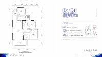 阳光·白鹭洲2期D4/E4