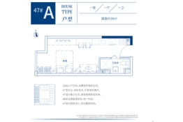 实地青岛海棠蓝谷1室1厅1厨1卫建面38.00㎡