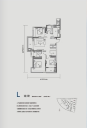 保利军运村3室2厅1厨2卫建面134.00㎡