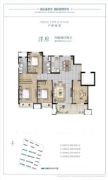 实地青岛蔷薇熙岸4室2厅1厨2卫建面137.00㎡