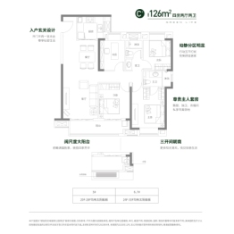 德信江宸4室2厅1厨2卫建面126.00㎡