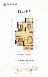 御笔华章2室2厅1厨1卫建面86.03㎡