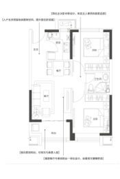 花样年·花漾尔湾2室2厅1厨1卫建面77.00㎡