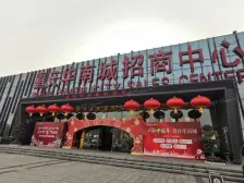 界石 巴南华府一期二房42万