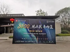 央企开发 次新小区 户型方正 生活方便