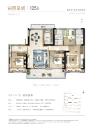 碧桂园·星河万里3室2厅1厨2卫建面125.00㎡