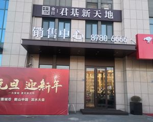 房子采光好户型好小区出行方便门口就是