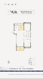 建发悦玺1栋01、04单元户型