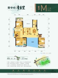 壹中心·青春里4室2厅1厨2卫建面157.94㎡