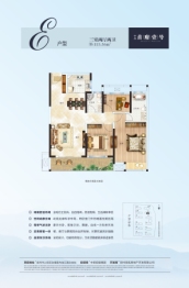 郑州中梁首府壹号3室2厅1厨2卫建面115.56㎡