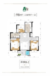 腾冲映象3室2厅1厨2卫建面98.00㎡