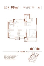 大华国展公园世家3室2厅1厨2卫建面99.00㎡