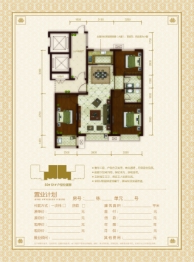 岸上澜湾3室2厅1厨2卫建面121.00㎡