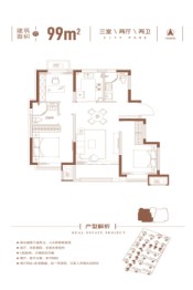 大华国展公园世家3室2厅1厨2卫建面99.00㎡