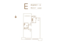 星河城2室2厅1卫82㎡E户型