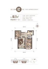 轨道·城市曙光2室2厅1厨1卫建面83.77㎡