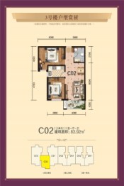 枫林小镇2室2厅1厨1卫建面83.92㎡