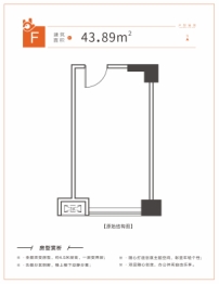 金科城·金寓1室1厅1厨1卫建面42.74㎡