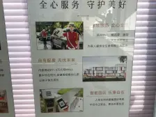 郭巷·逸品澜岸花苑 中上楼层 全天采光 自住装修保养好