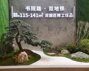招商华发天汇 3室2厅 南