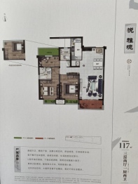 海逸时代广场悦府3室2厅1厨2卫建面117.00㎡