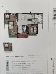 海逸时代广场悦府3室2厅1厨2卫建面116.00㎡