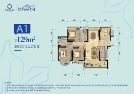 奥林匹克花园5期3室2厅1厨2卫建面129.00㎡