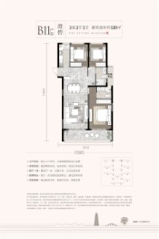 蓝城澄园3室2厅1厨2卫建面120.00㎡