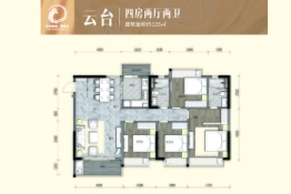 阳光粤港栖凤台4室2厅1厨2卫建面125.00㎡