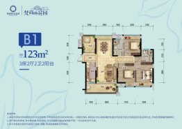 奥林匹克花园5期3室2厅1厨2卫建面123.00㎡