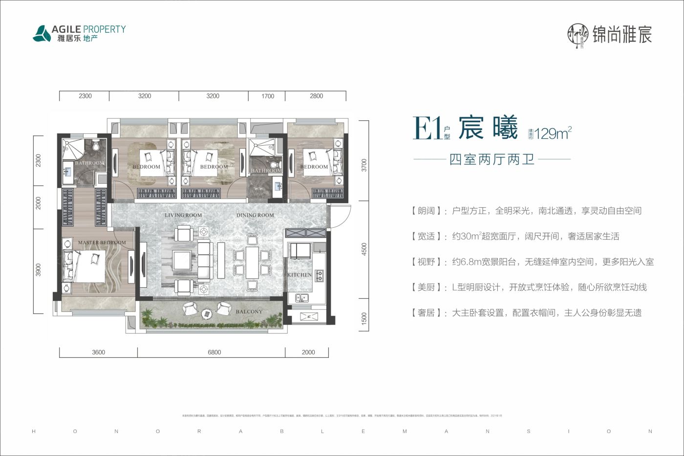 户型图3/3