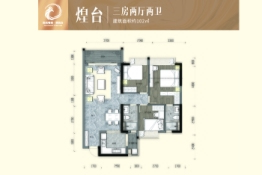 阳光粤港栖凤台3室2厅1厨2卫建面102.00㎡