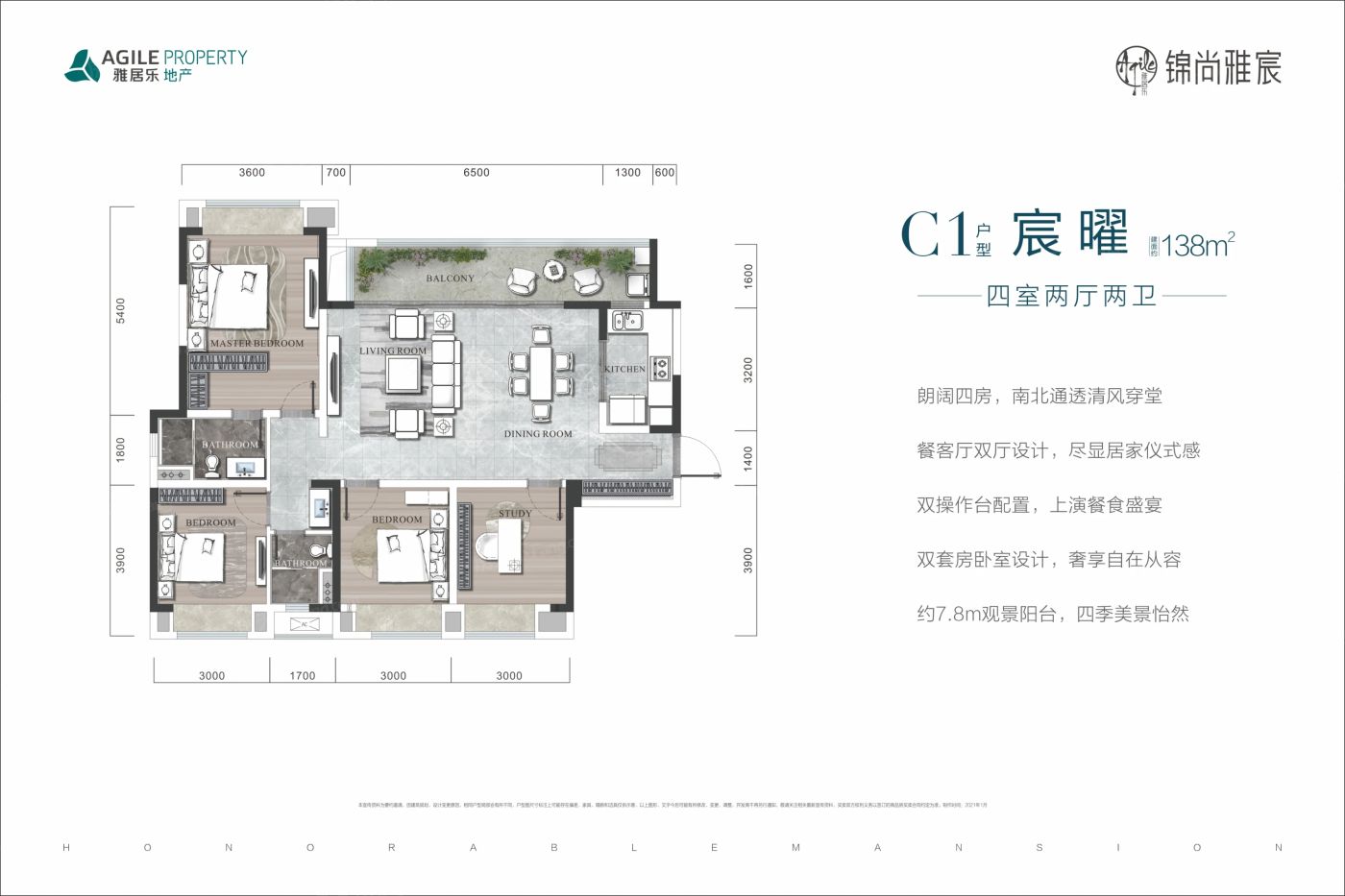 户型图1/1
