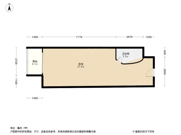 集友名居