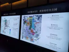 中央公园 万科森林公园林晖三房105万