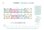 商业S4-1号1-2层_1