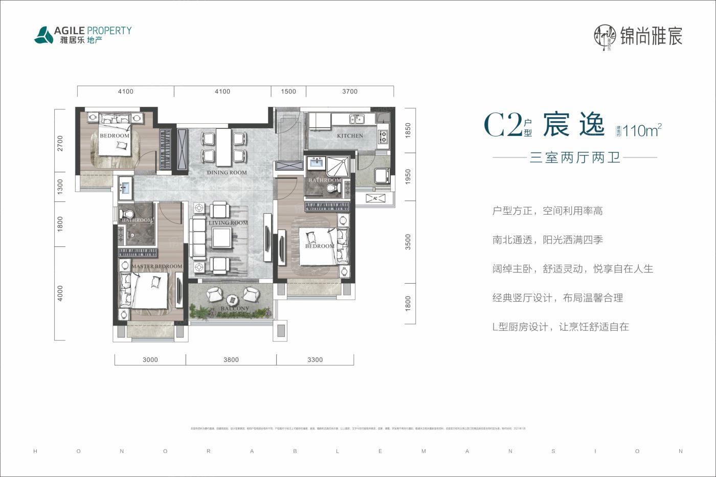 户型图2/2