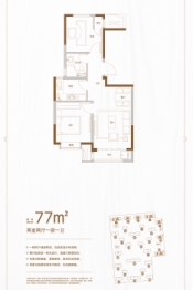 红星城市广场2室2厅1厨1卫建面77.00㎡