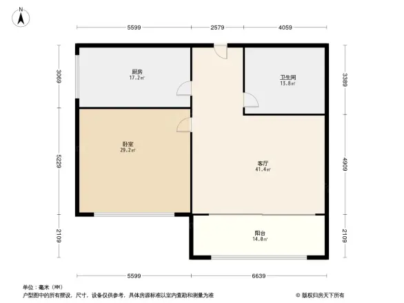 鲁商蓝岸国际