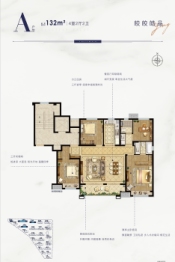 中梁·应天首府4室2厅1厨2卫建面132.00㎡