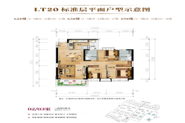 泉州惠安恒大华府2室2厅1厨2卫建面121.00㎡