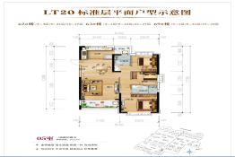 泉州惠安恒大华府2室2厅1厨2卫建面117.00㎡